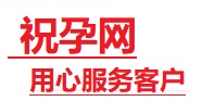 贵港捐卵试管助孕机构-代媽网